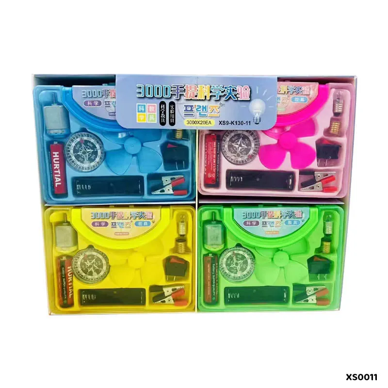 Motor Set Kit