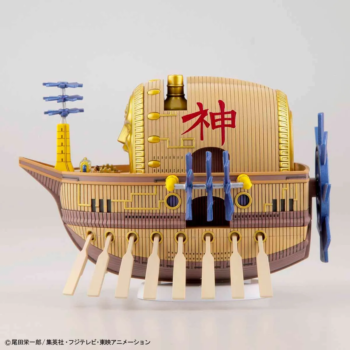 ONE PIECE Grand Ship Collection Ark Maxim