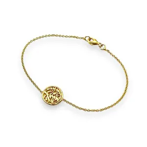 Shema Israel Chain Bracelet in 14k Gold, Jewish Prayer Bracelet, Jewelry from Israel